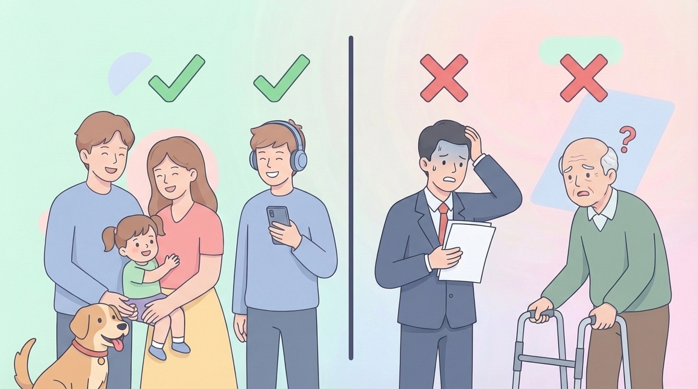 おすすめな人と慎重派の比較イラスト