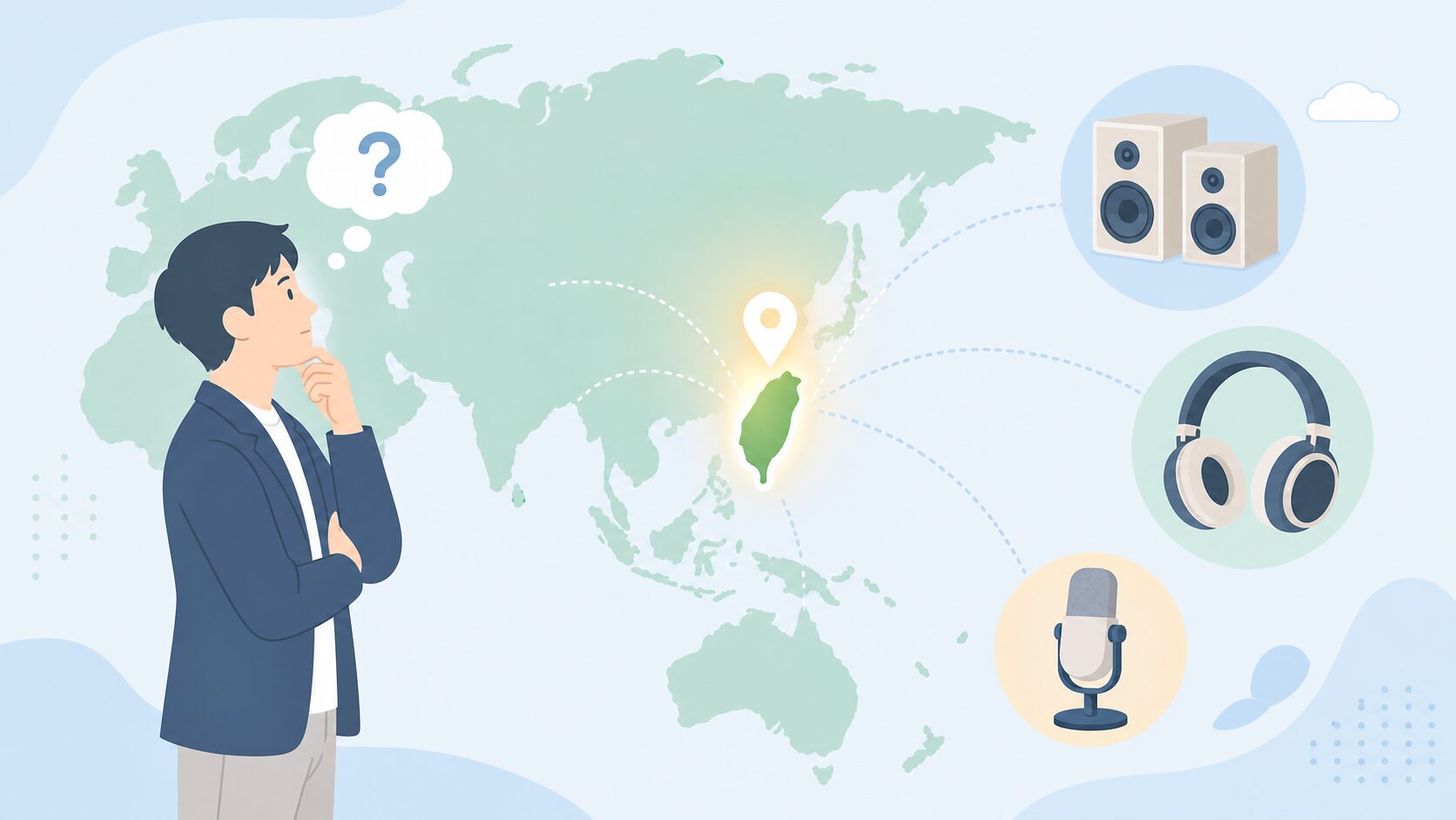 Genius Audioの発祥国・台湾を世界地図で示すアイキャッチ画像