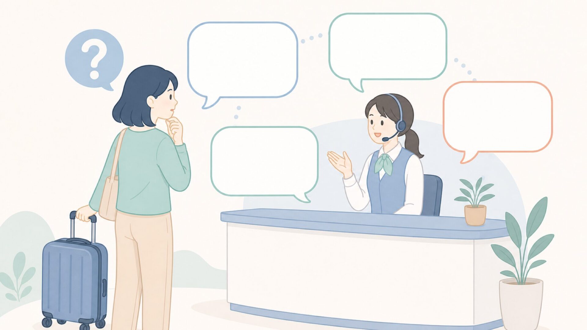 スーツケース購入の疑問を相談する場面