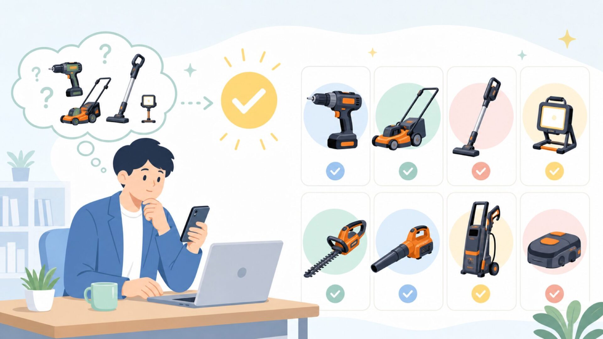 Positecは何を作る会社？主力製品ラインナップを表すイラスト